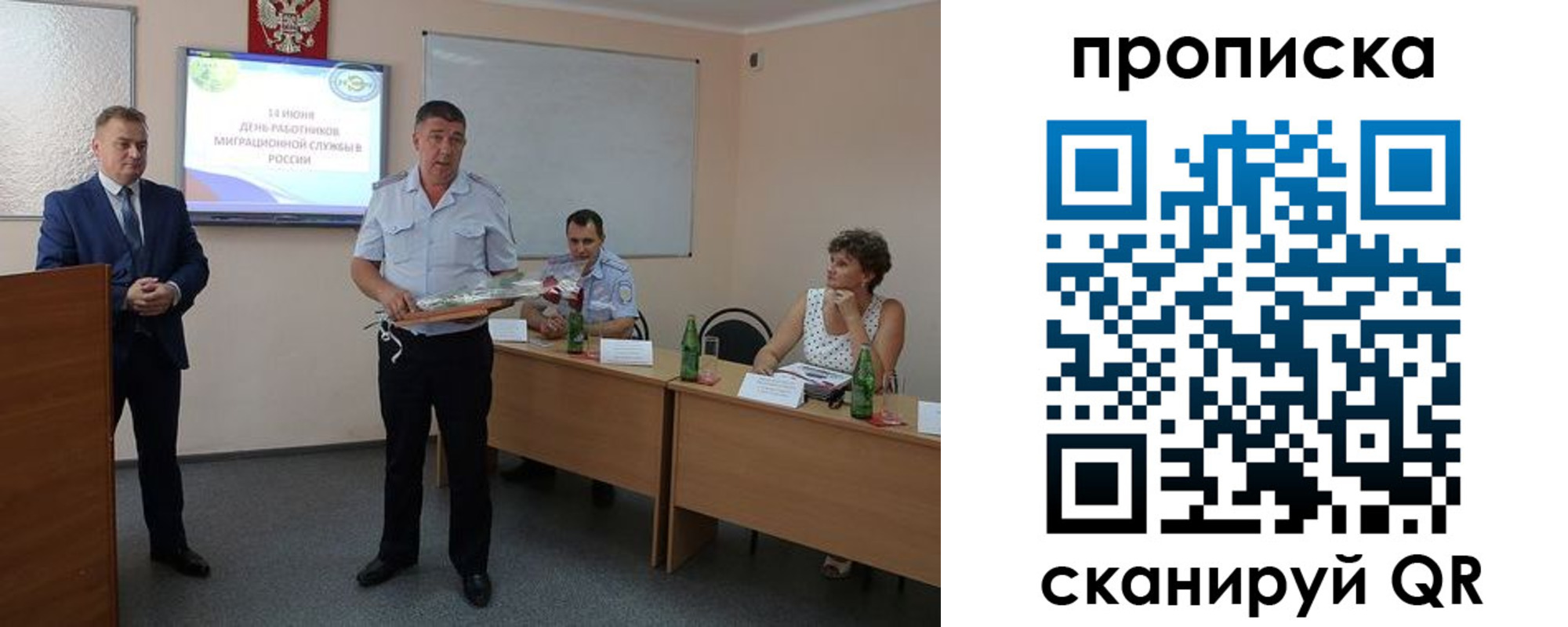 прописка гарантия в Туле