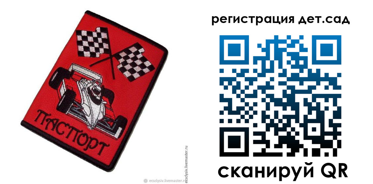 временная регистрация собственник в Туле