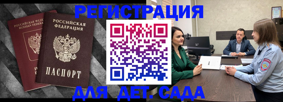 где прописаться в Туле