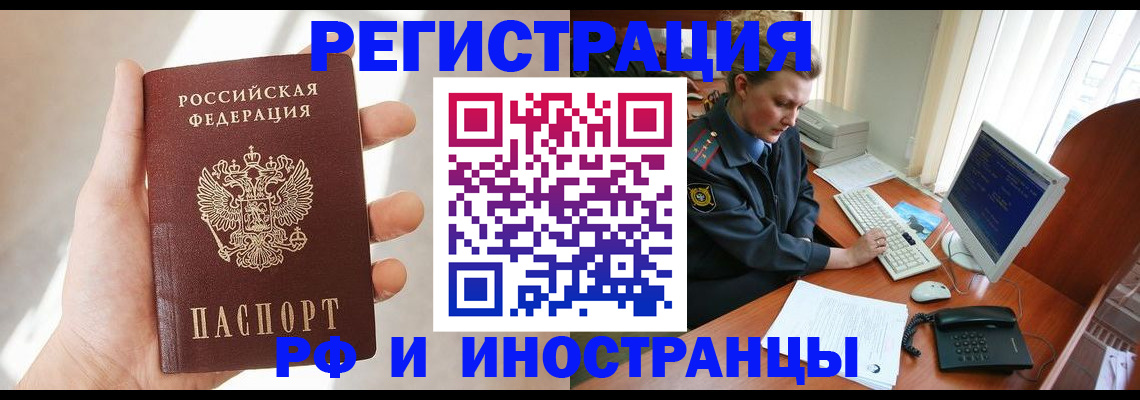 временная регистрация госуслуги в Туле