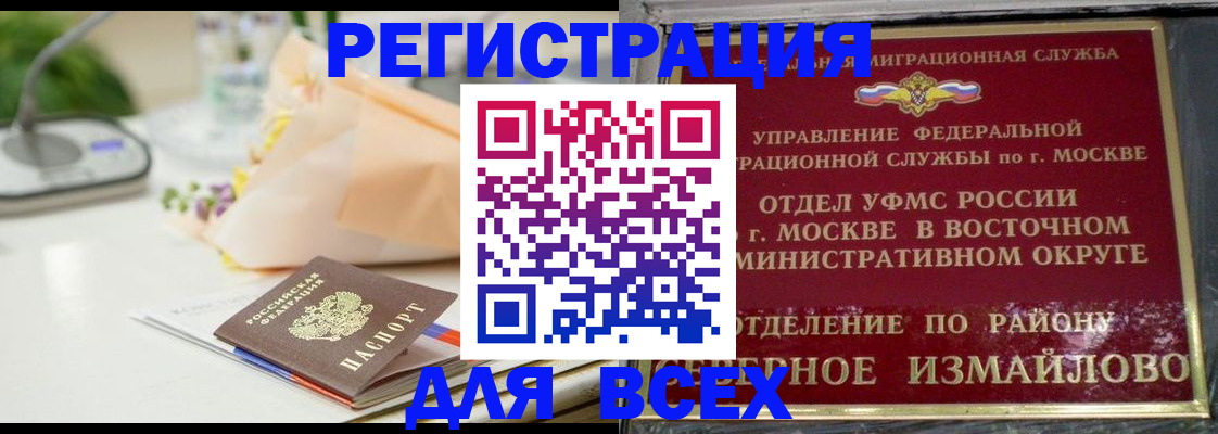 прописка в квартире в Туле